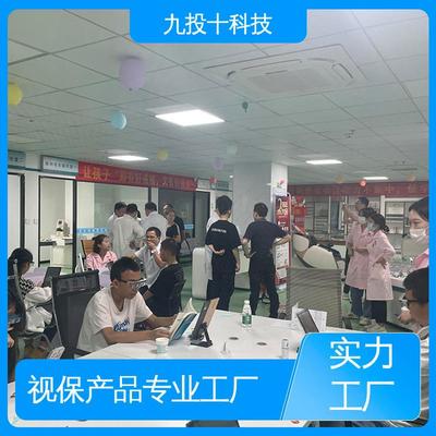 九投十智能眼鏡 引領(lǐng)未來(lái)智能穿戴新潮流