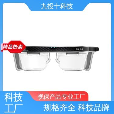 國(guó)產(chǎn)近視防控眼鏡鏡片